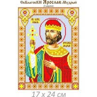 Рисунок на ткани для вышивания бисером "Св. Ярослав Мудрый, князь"